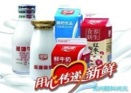 广东乳企挑起“酸奶大战”