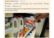 娃哈哈被指想买下美国最大乳企，一旦成事中国乳业排行或被改写
