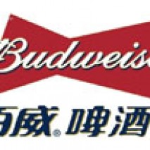 百威啤酒